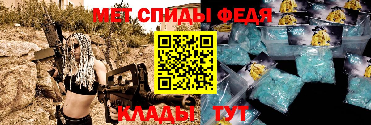 АМФЕТАМИН 98%  Вход с VPN  Amphetamine  Северск 