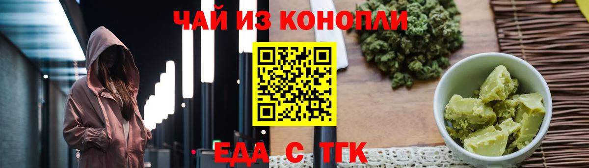 КЕТАМИН Северск