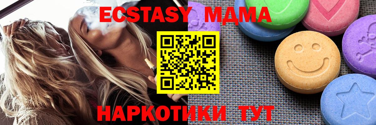 Северск  купить  сайты  Ecstasy DUBAI  ЭКСТАЗИ  Вход с VPN  Ecstasy 300 mg 