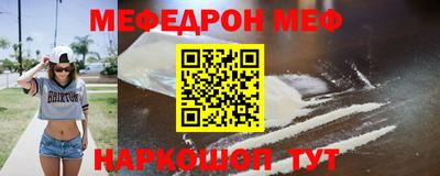 кокаин VHQ Рузаевка