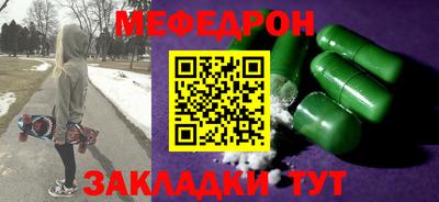 амфетамин Северобайкальск