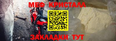 амфетамин Северобайкальск