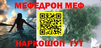 амфетамин Северобайкальск