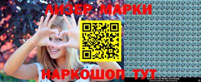 экстази Севастополь