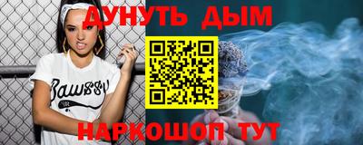 экстази Севастополь