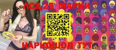 амфетамин Северобайкальск