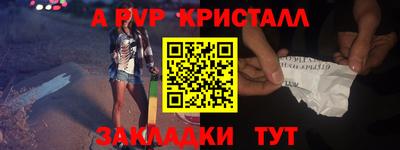 экстази Севастополь