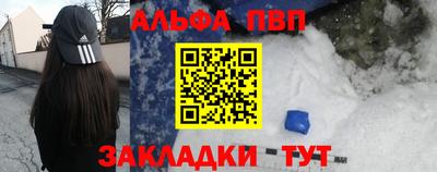 амфетамин Северобайкальск