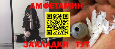 экстази Севастополь