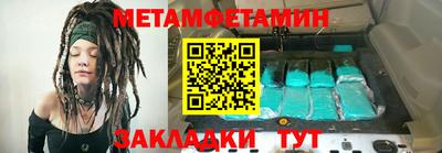 экстази Севастополь