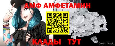 амфетамин Северобайкальск