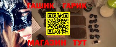 амфетамин Северобайкальск