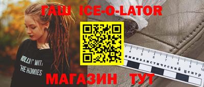 экстази Севастополь