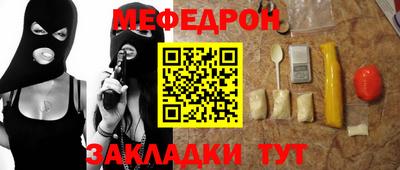 амфетамин Северобайкальск