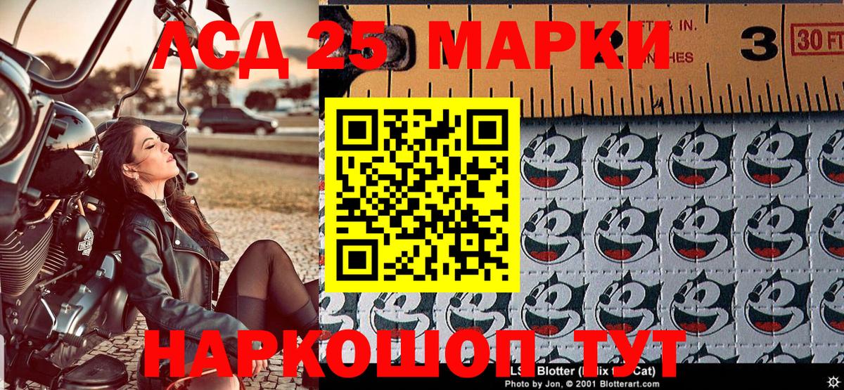 Северск  что такое наркотик  Марки 25I-NBOMe  Вход с VPN  Марки NBOMe 1500мкг 