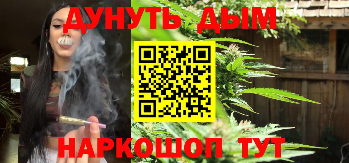 Северск  Бошки Шишки план  Каннабис VHQ  Бошки Шишки THC 21%  Вход с VPN 