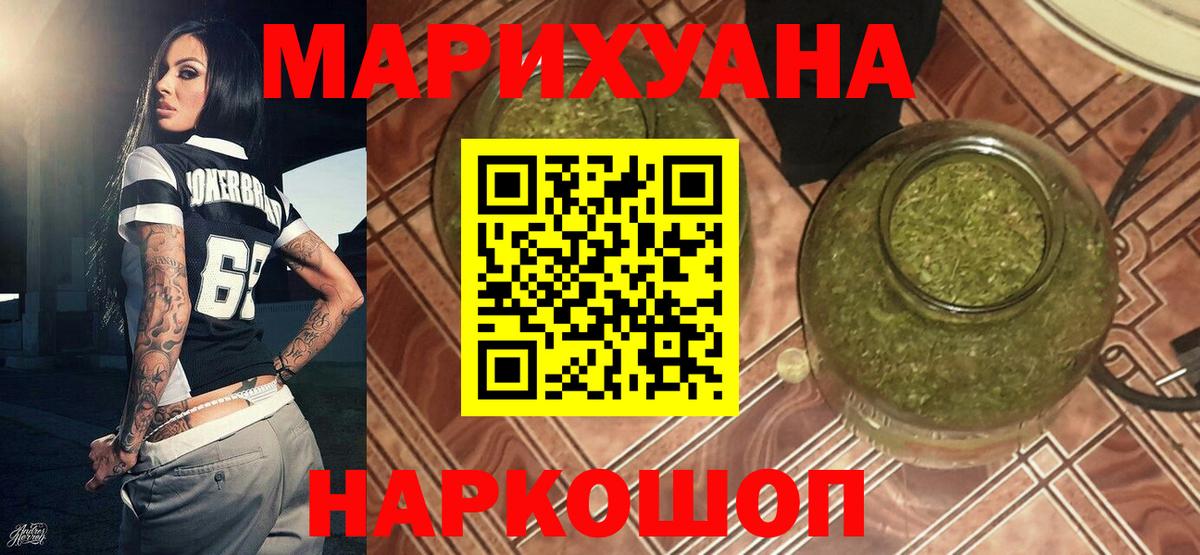 Канабис гибрид Северск